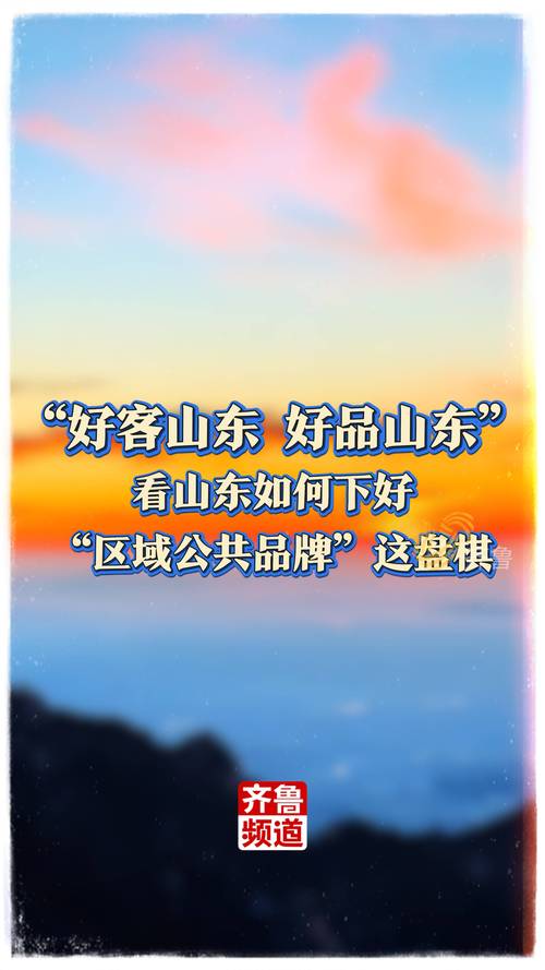 山东SEO哪家品牌最受欢迎，效果最显著呢？