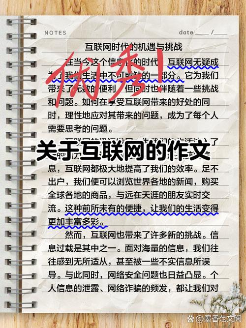五年专科经历，让我深刻领悟了互联网的哪些奥秘？