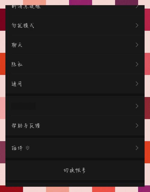 如何将微信小程序tab左右滑动切换功能代码改写为长尾词？