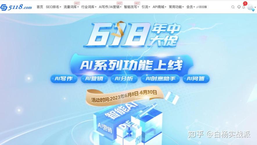 粤SEO特惠价格透明，哪家服务更划算呢？