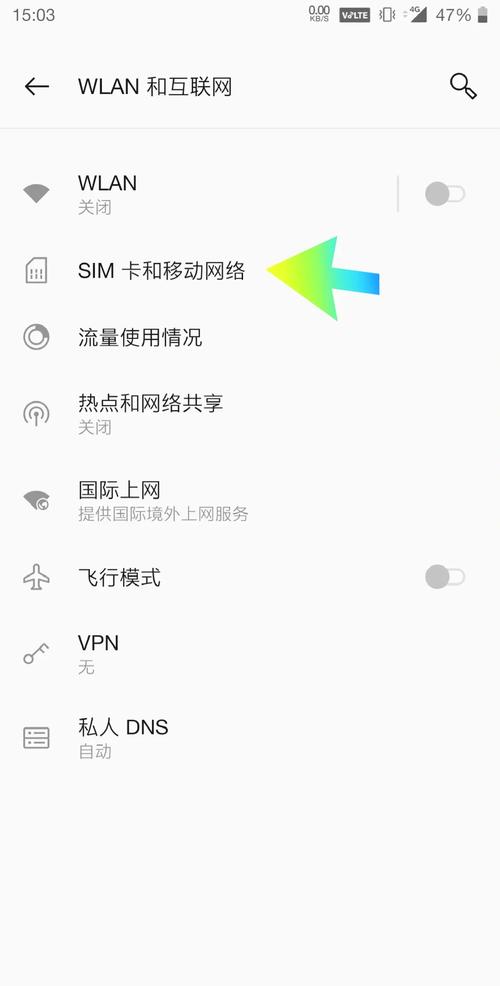 Android编程教程：如何入门无线通信WLAN硬件交互？