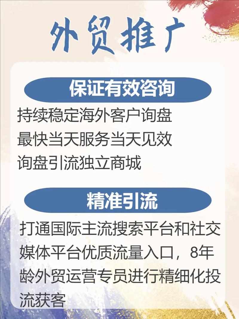 如何成为外贸独立站运营推广总监，掌握核心职责、战略打法与进阶路径？