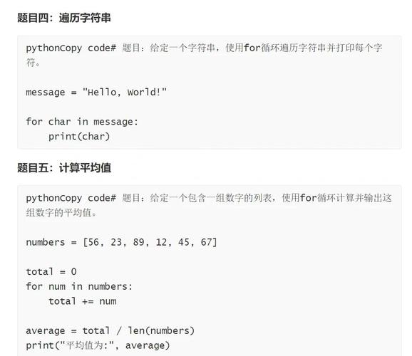 当PHP For循环字母A-Z超过26次，如何输出AA,AB,AC等长尾字母组合？