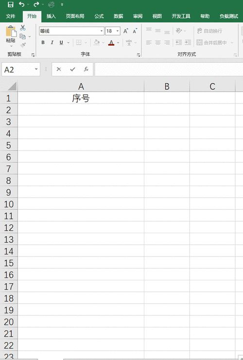 如何编写JavaScript代码动态添加带圆圈序号的列表项？