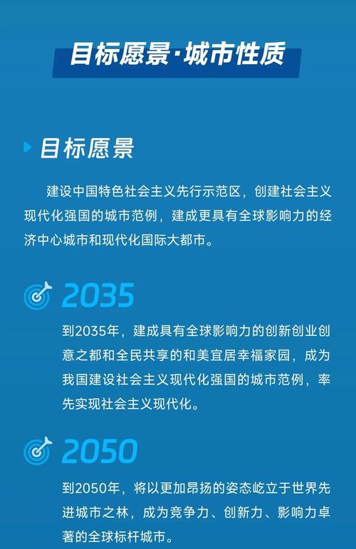 深圳网站建设设计现状及未来趋势，如何把握制作？