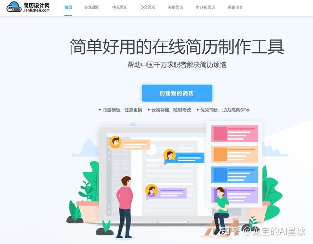 如何用UniApp开发职位招聘和简历投递功能？