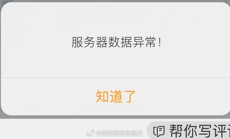 为什么我的GitLab登录总是失败，是不是遇到了什么问题？