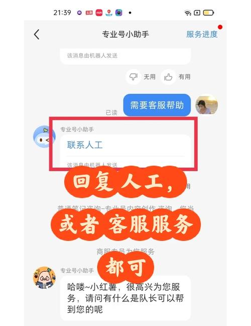 百度人工在线咨询入口如何快速找到帮助？