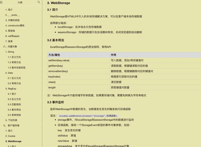 JavaScript内置对象Date案例总结分析，如何应用于实际编程问题？