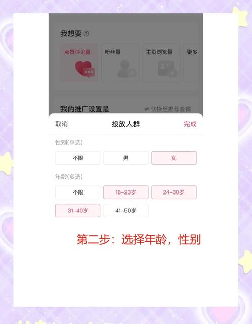 如何快速撰写热点文章，轻松蹭热度攻略？