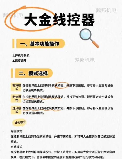 如何实现一键点击，轻松掌控所有功能？