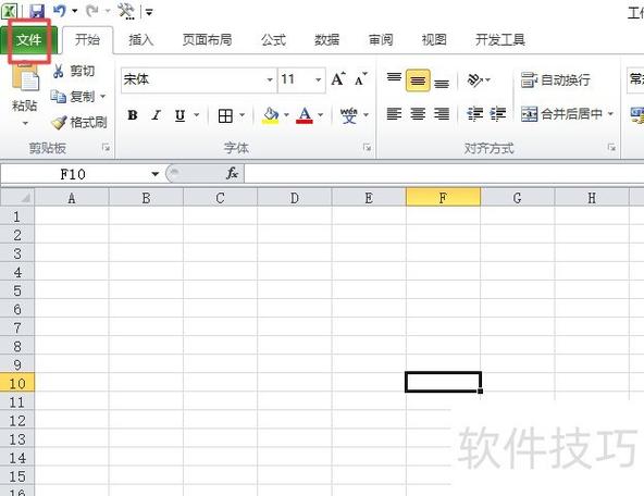 如何用Layui实现表格鼠标悬停图片放大效果？
