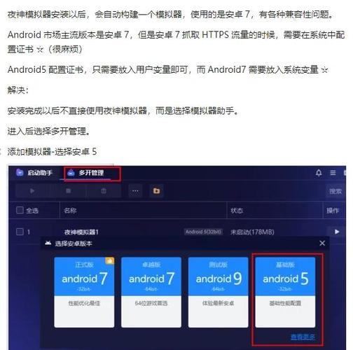 如何通过Fiddler修改接口返回数据以实现长尾词测试？