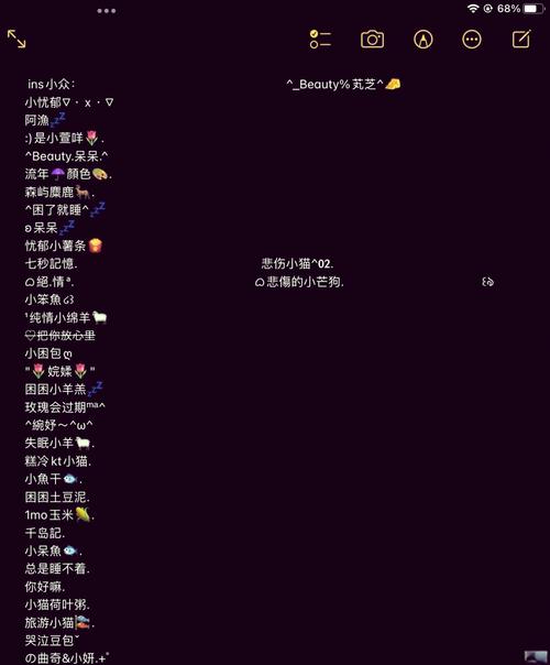 如何通过PHP随机生成一个独特的长尾词身份号？