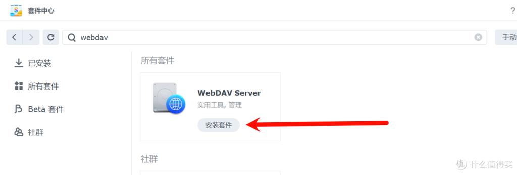 如何配置Debian系统上的PHP，以实现网站的高效稳定运行？