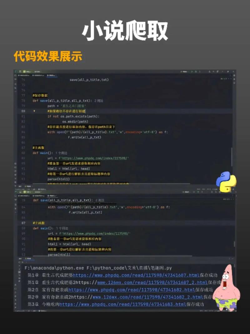 分享五个Python游戏开发经典案例分析？
