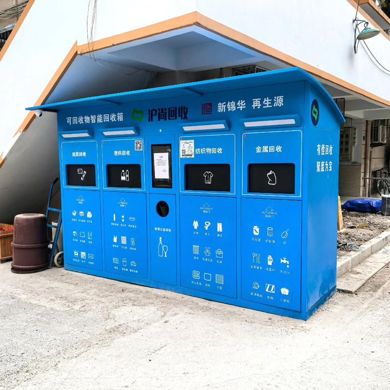 垃圾收集器如何实现高效处理长尾垃圾的自动分类与回收？