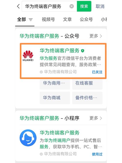 华为手机进水后应该怎么立即正确处理？