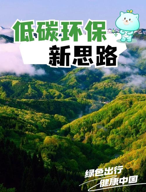 珠海环保SEO先锋，绿色营销新风向是哪股潮流？