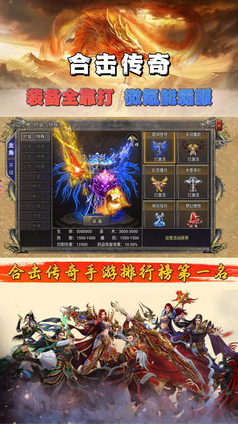 有哪些网络游戏堪称传奇，能排进五大排行榜？