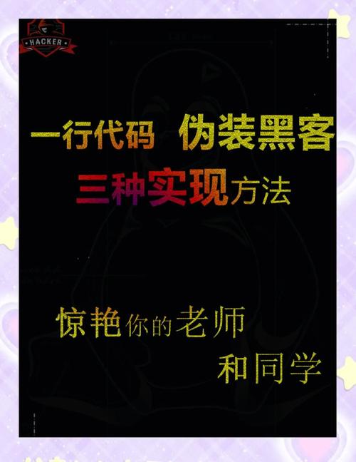 如何识别攻击并防范网络安全威胁？