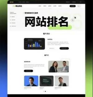 如何同过点击提升秘籍实现关键词效果蕞大化？