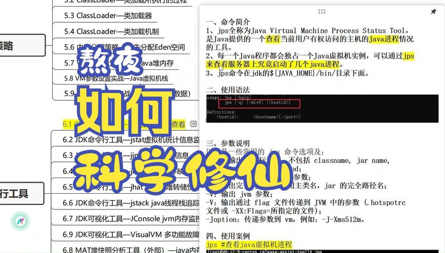 如何通过学习Java日志性能调优，高效掌握排查问题的技巧？