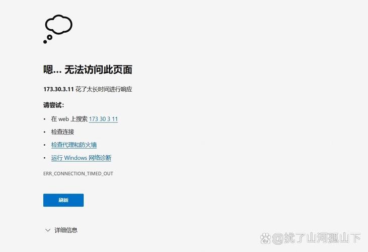 如何解决ThinkPHP端口号访问不到的问题？