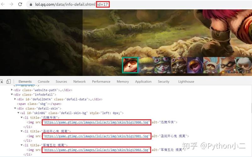 如何用Python3编写爬取英雄联盟英雄皮肤大图的代码？