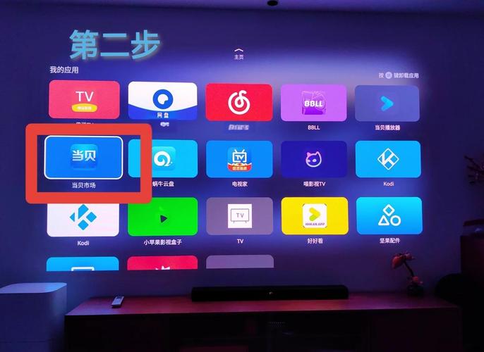 tcl电视在当贝市场下载的app为什么安装不上？