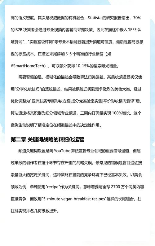 我的网站关键词排名突然不见了这是不是意味着我的长尾关键词策略出了问题？