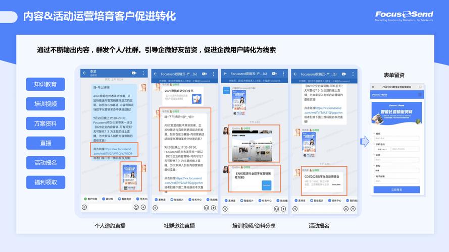 如何制定亲民运营策略，才能赢得用户广泛信赖？