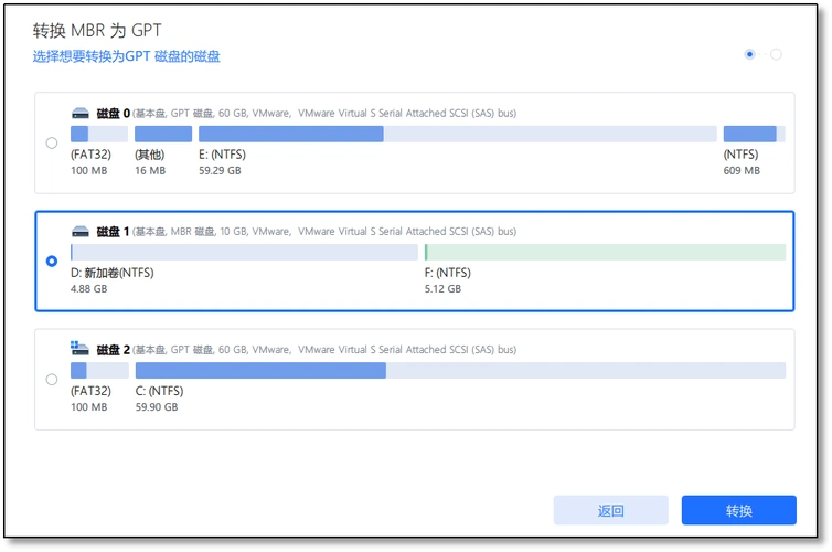如何将Linux系统MBR和GPT分区类型改写为长尾？