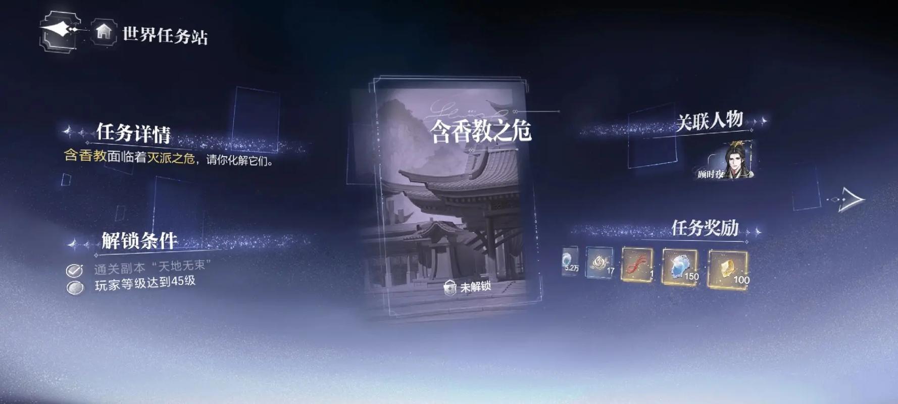 如何解锁，才能畅游这个无限精彩的世界？