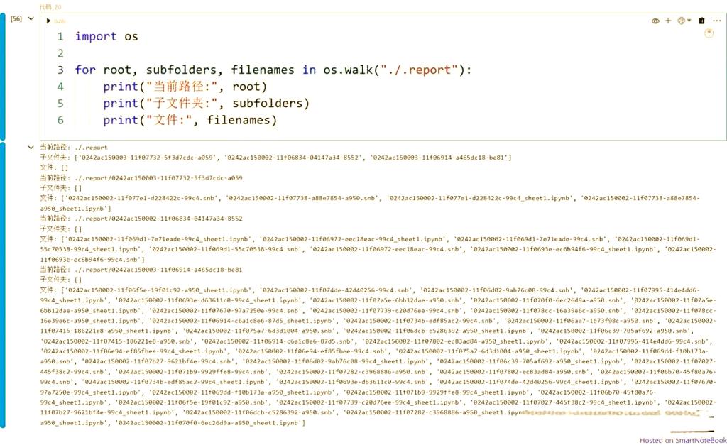 如何全面掌握Python中的os和sys模块，深入理解其应用与技巧？
