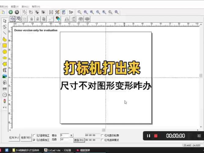 如何利用Tinkter打造高效打标软件？