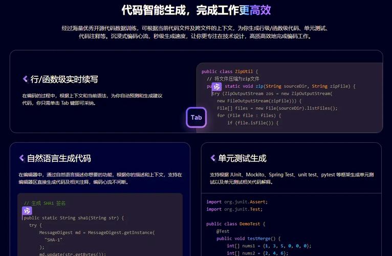 阿里云智能编码插件最近有哪些重大更新？
