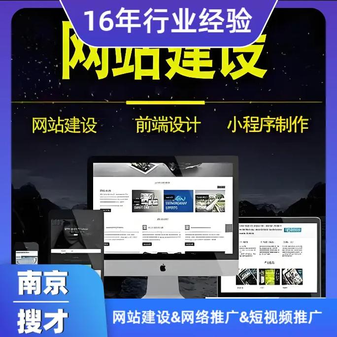 南京SEO外包服务，高淳地区专业网站优化，哪家公司更靠谱呢？