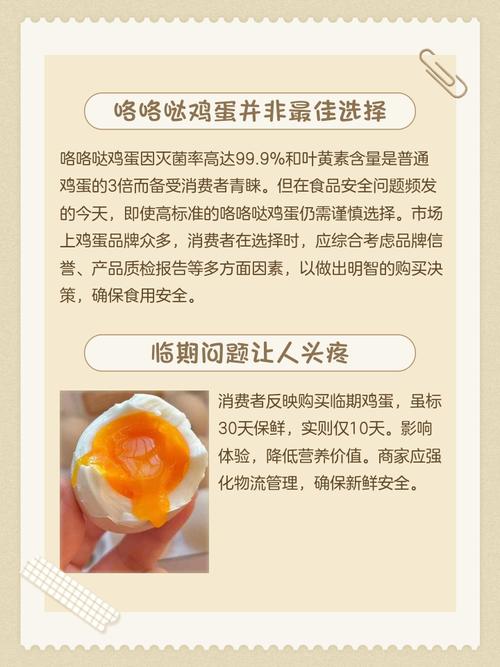 吃完鸡蛋后，哪些食物不能碰，否则会有生命危险？