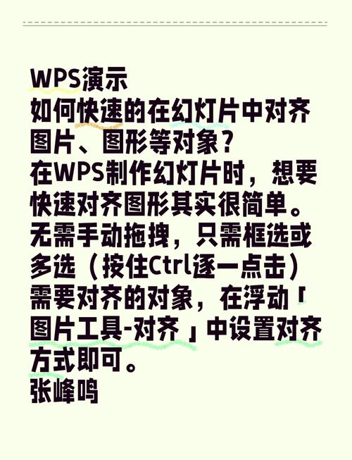 Delphi元素如何实现中心对齐？