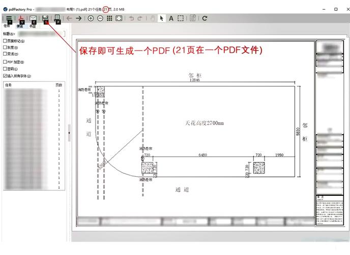 如何用Python连接打印机打印文档、图片、PDF等多种格式文件？