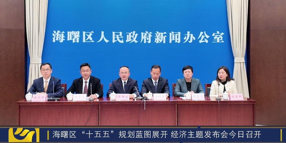海曙地区网站建设联系与服务深度解析，海曙新闻网公示全解读，如何全面了解？
