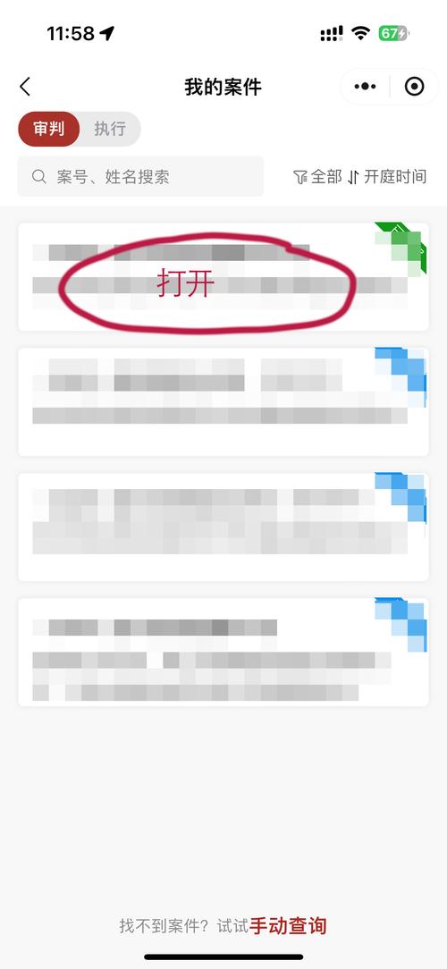 微信小程序表单验证WxValidate如何应用于复杂长尾场景？