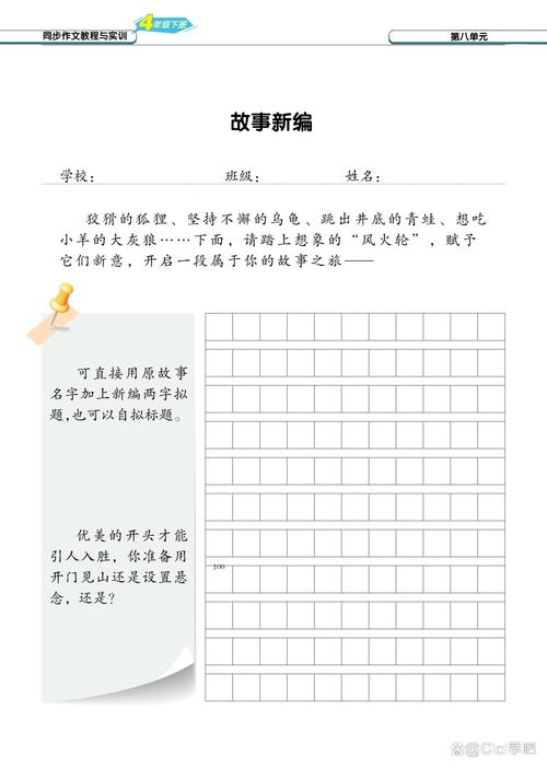x64 番外篇中，哪些知识是进行铺垫的必要基础？