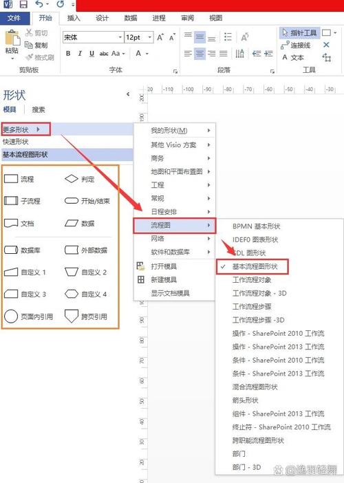 Delphi中如何在TPanel上绘制图形？