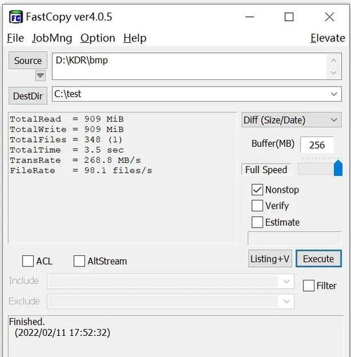 分布式文件存储系统fastdfs能改写为长尾词吗？