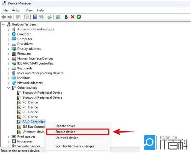 如何解决Windows 10/11设备禁用错误代码22的修复方法？