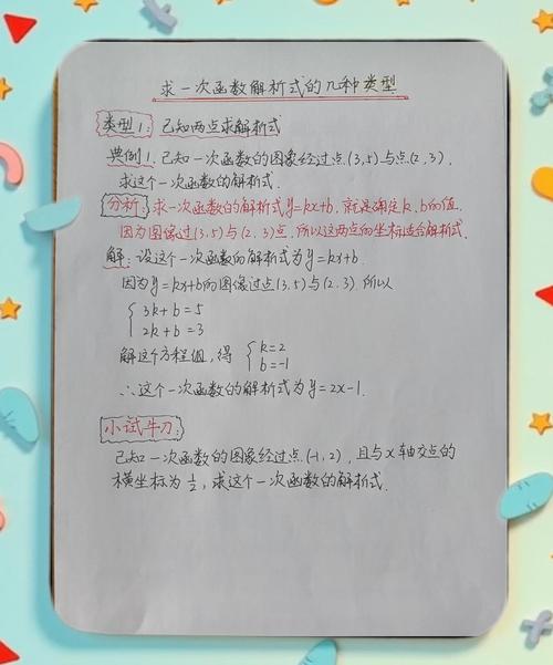 函数柯里化如何通过场景化教学，让入门者轻松理解？