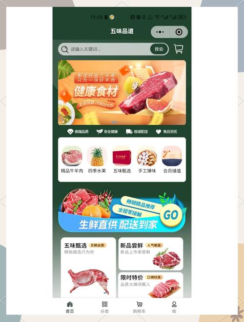 微信小程序外卖选购页如何实现分类切换及数量加减功能？