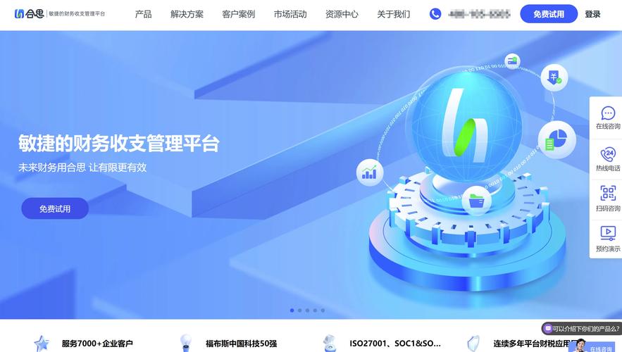 如何挑选真正值得信赖的企业差旅费控系统?